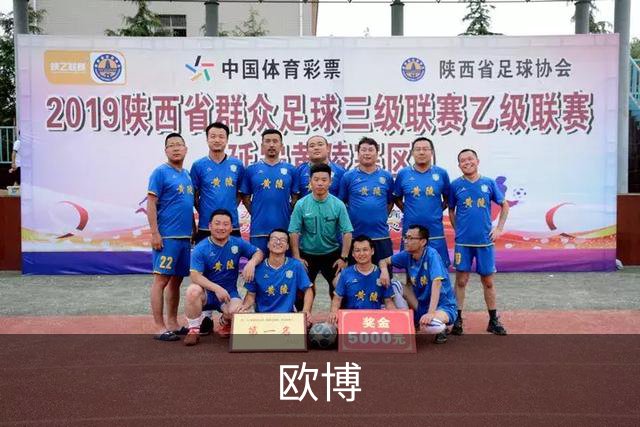 欧博公司介绍图片